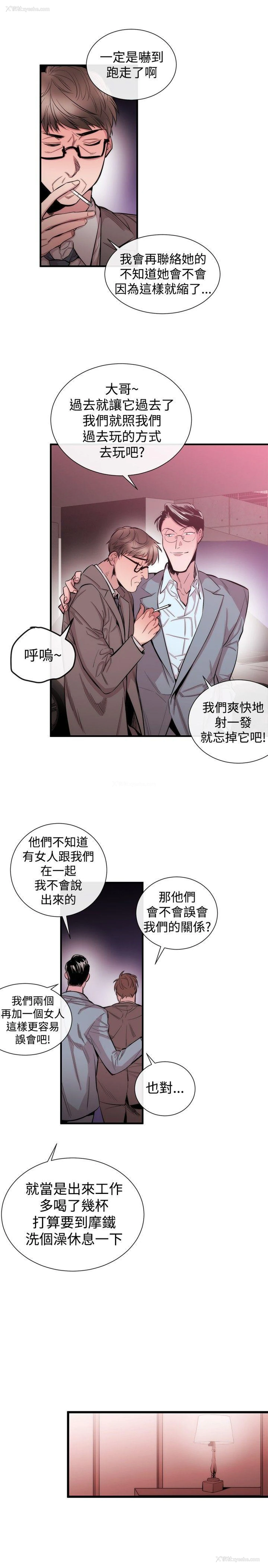 9P - 女助教