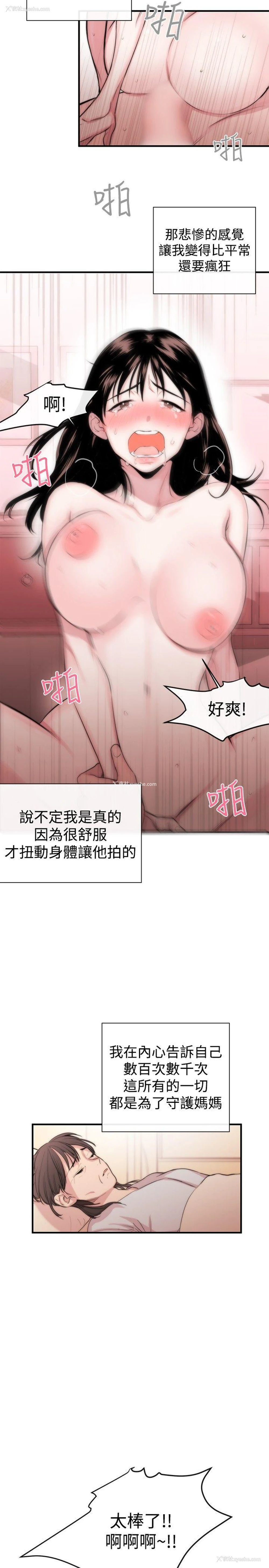 17P - 女助教