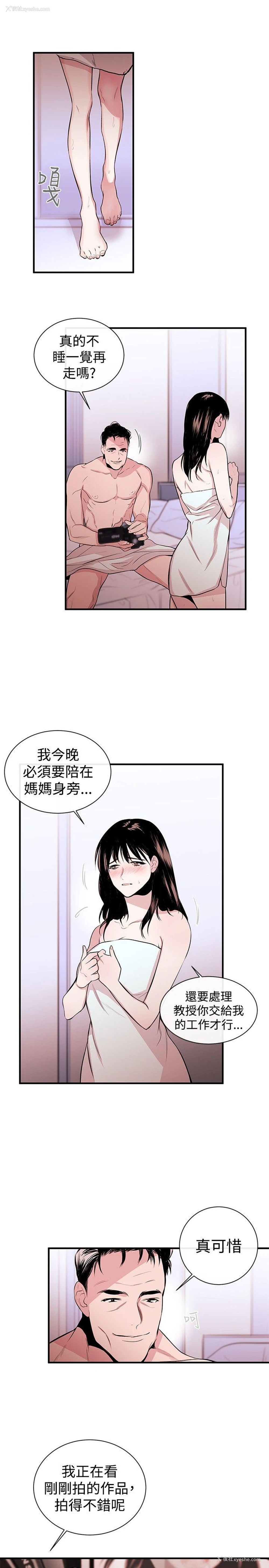 20P - 女助教