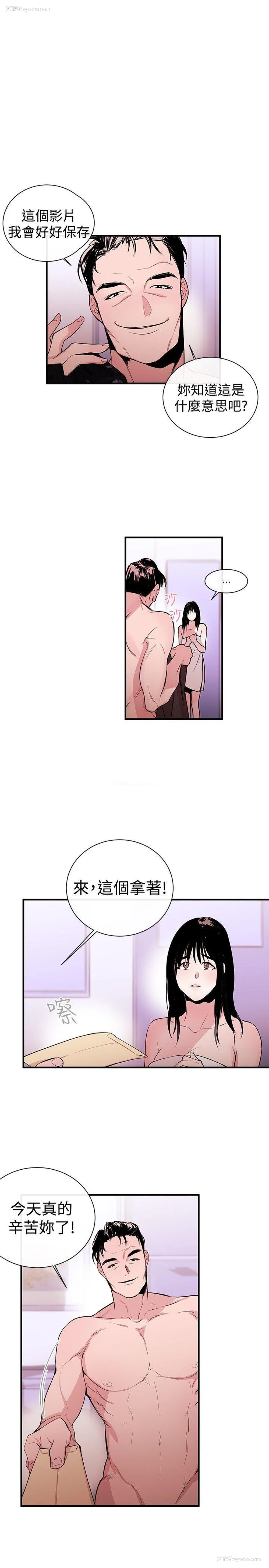 22P - 女助教