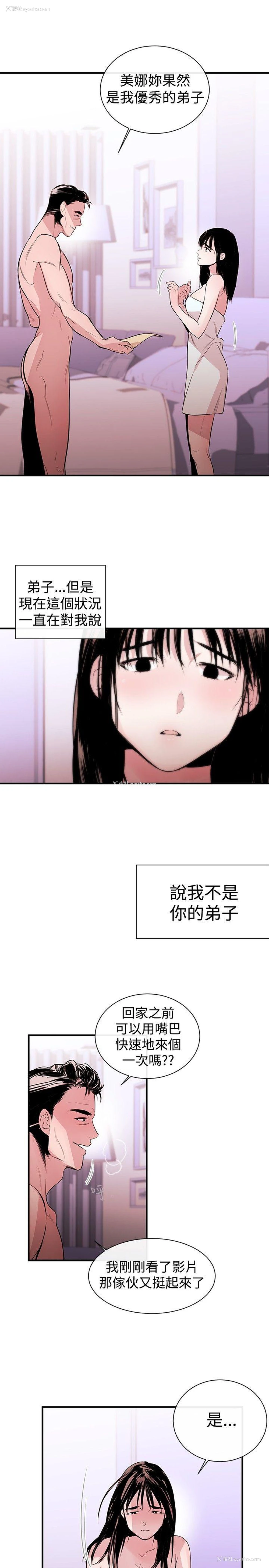 23P - 女助教