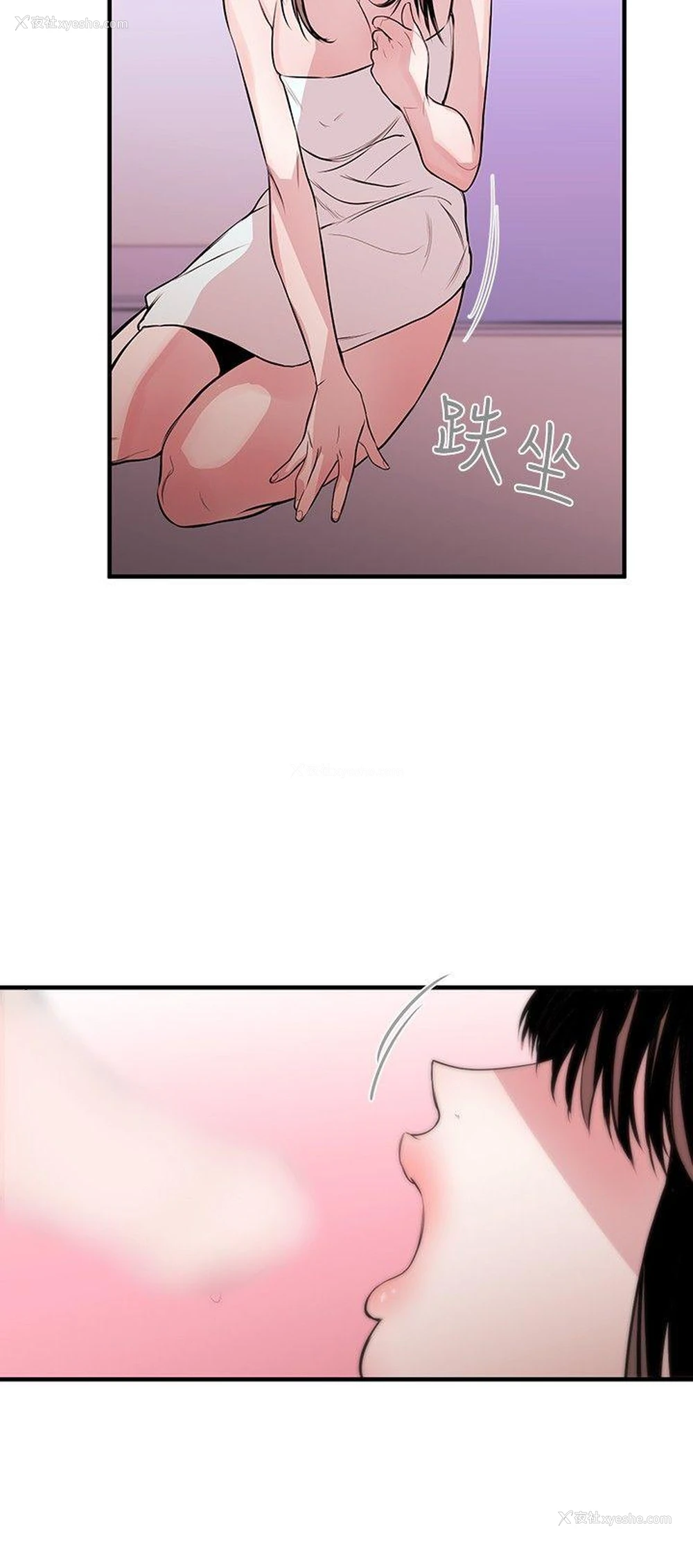 24P - 女助教