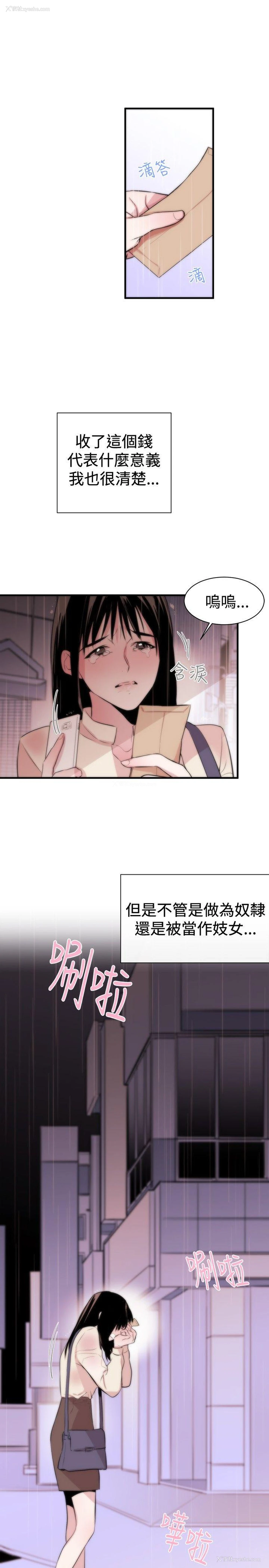 28P - 女助教