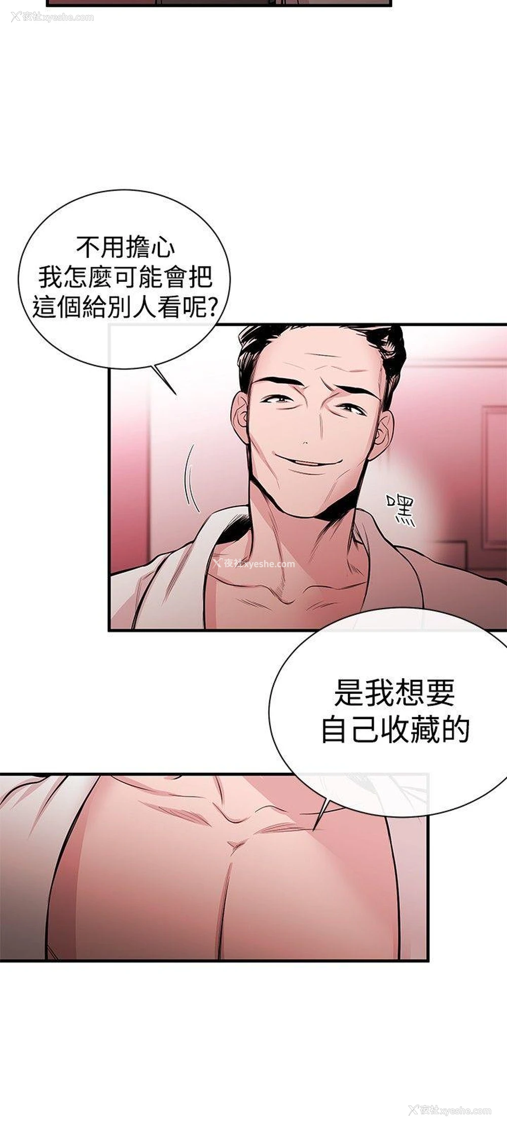 3P - 女助教