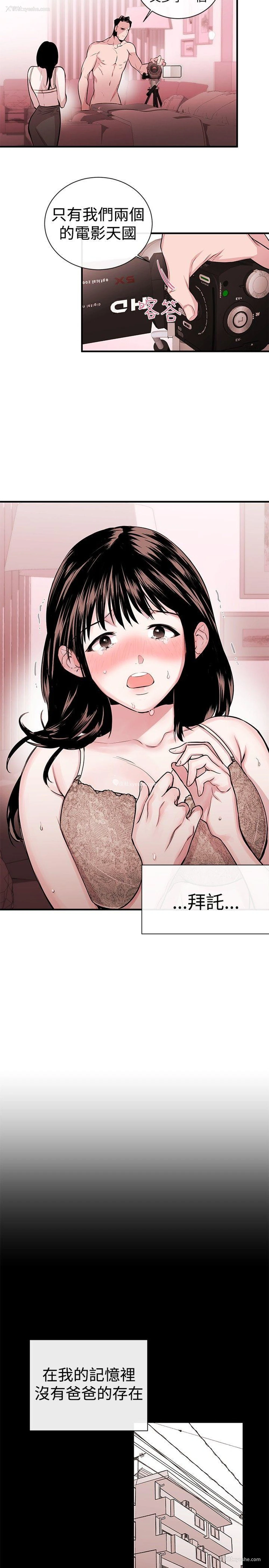8P - 女助教