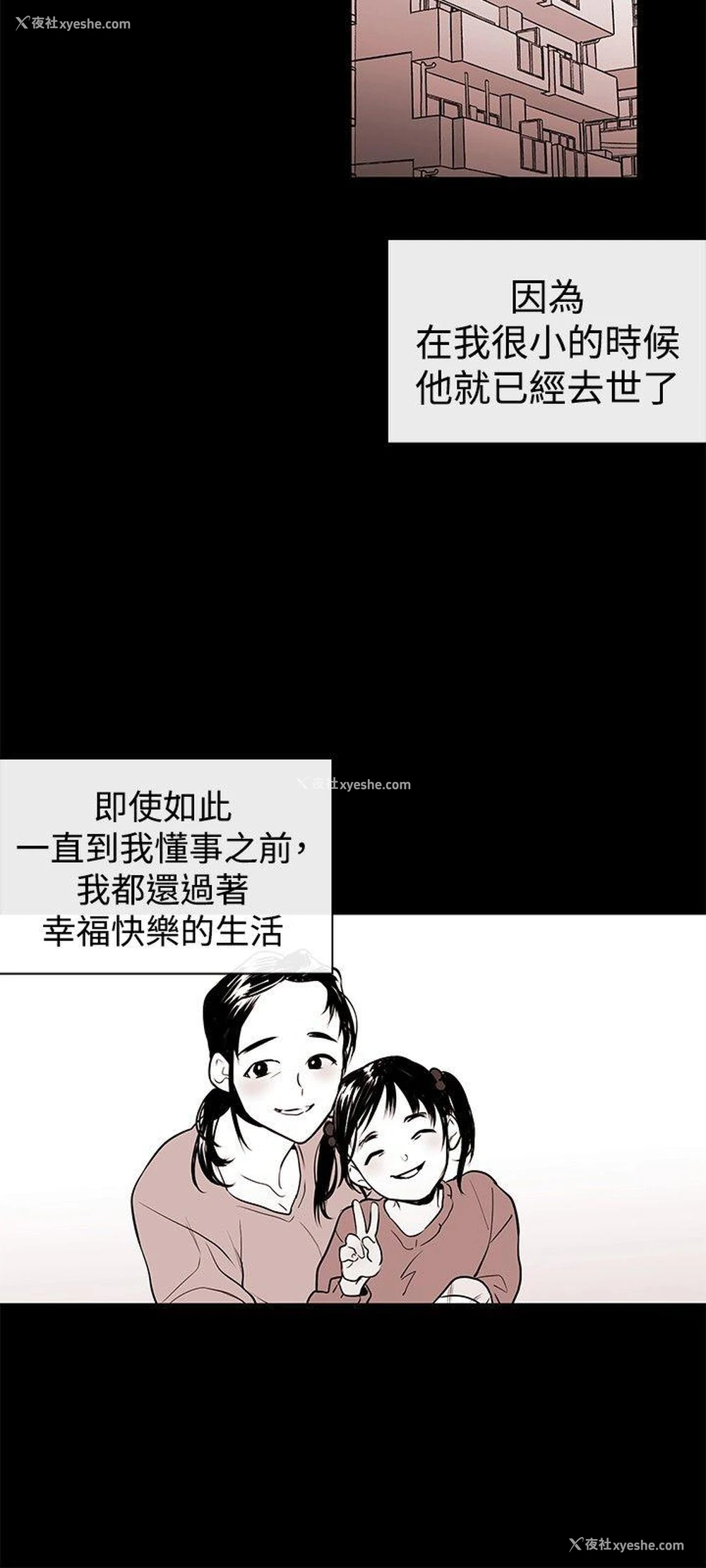 9P - 女助教
