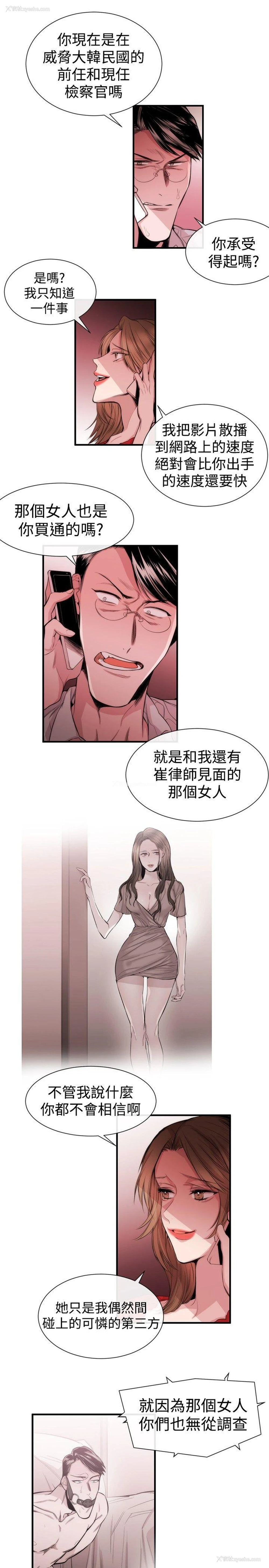 11P - 女助教