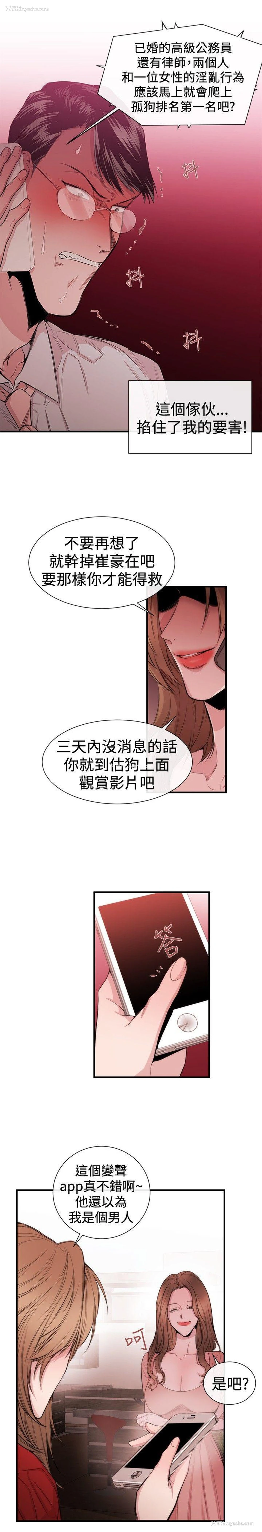 13P - 女助教