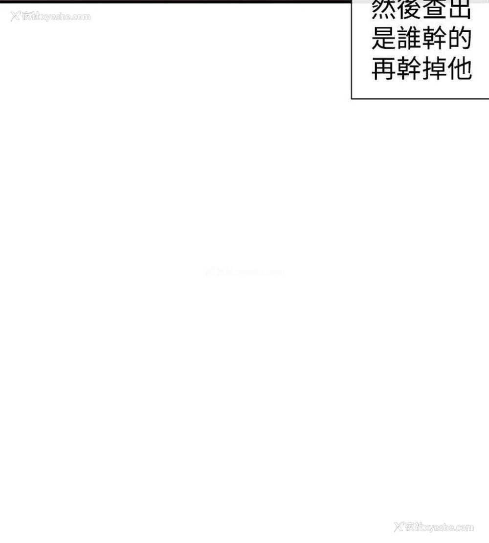 18P - 女助教