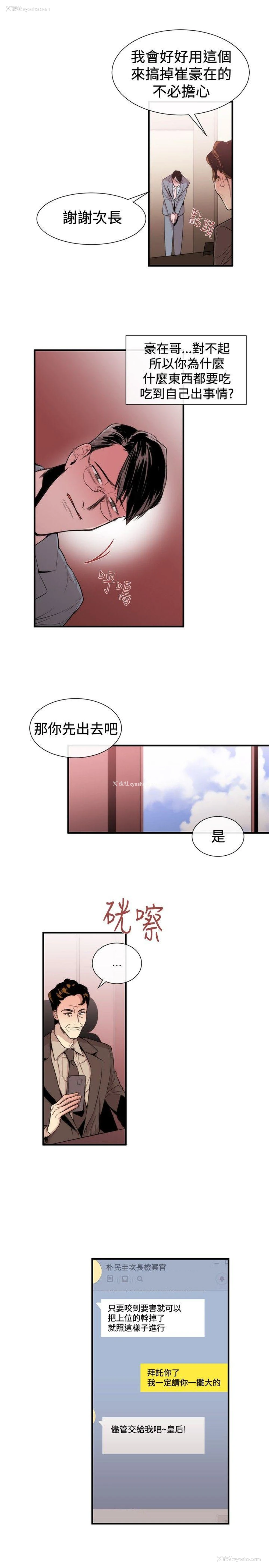 21P - 女助教