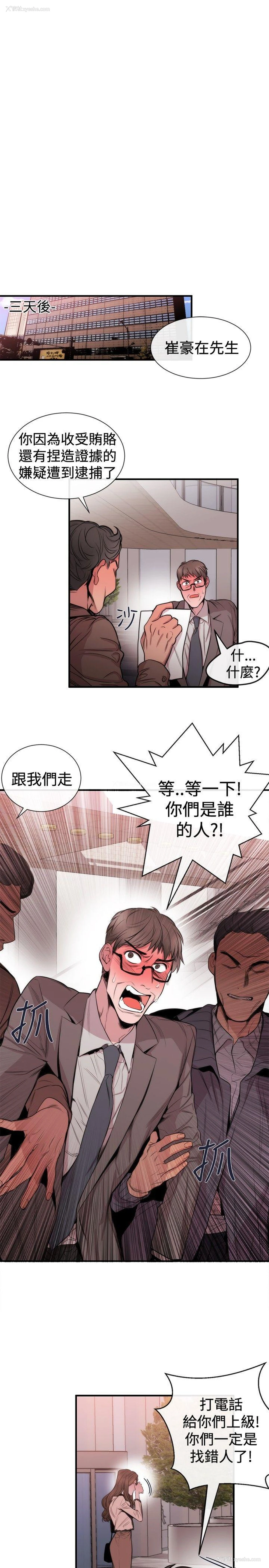 23P - 女助教