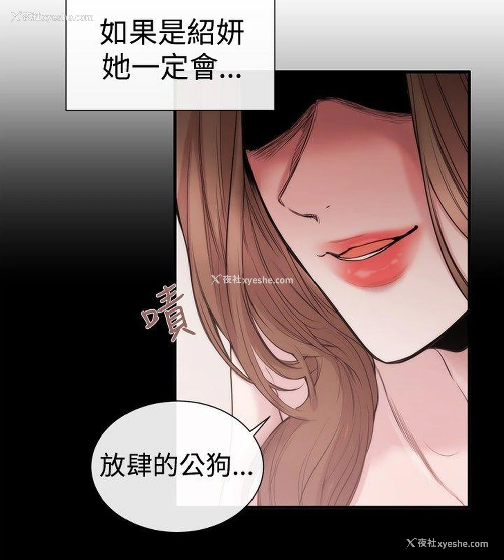 2P - 女助教