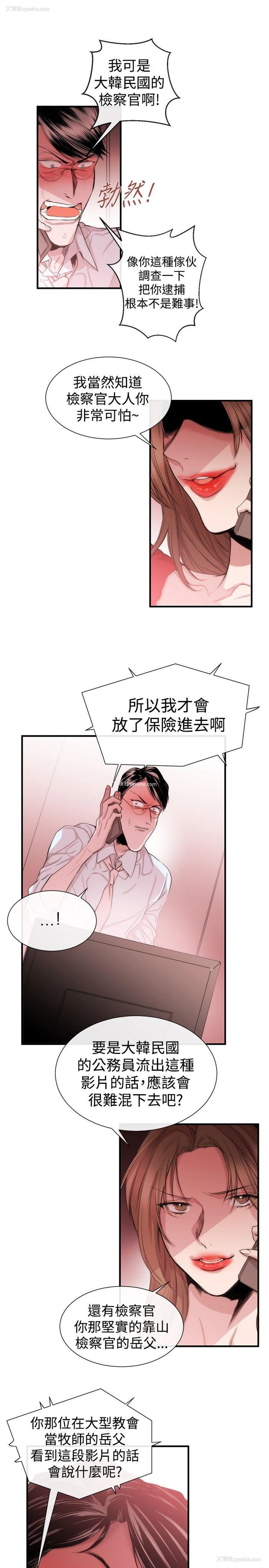 7P - 女助教