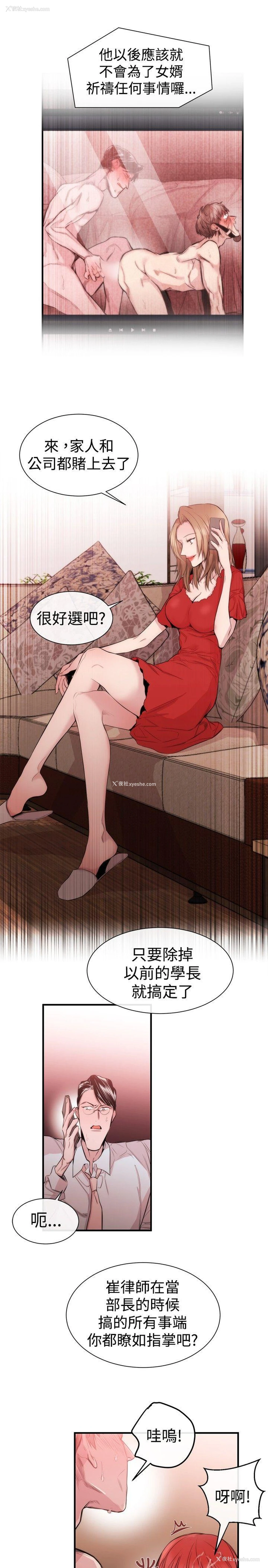 9P - 女助教