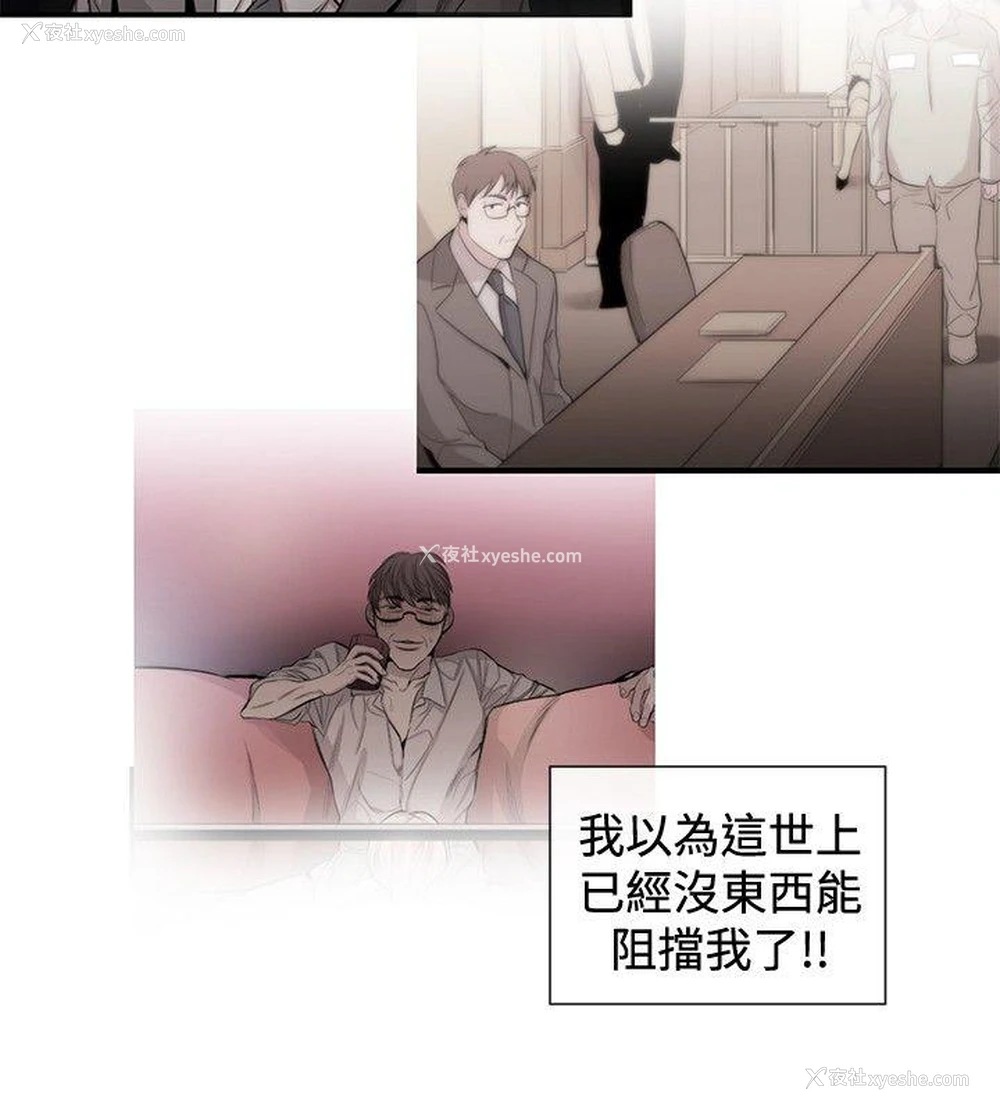 14P - 女助教