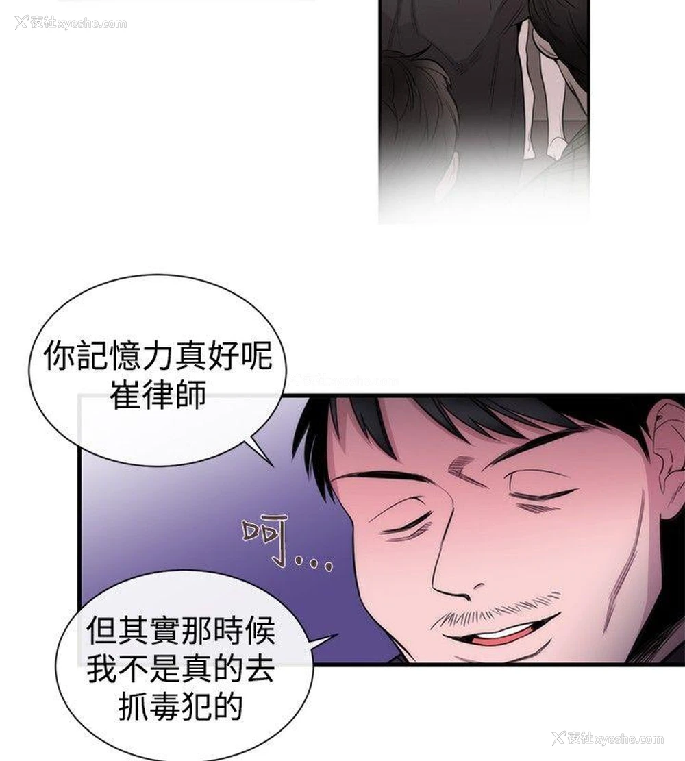 18P - 女助教