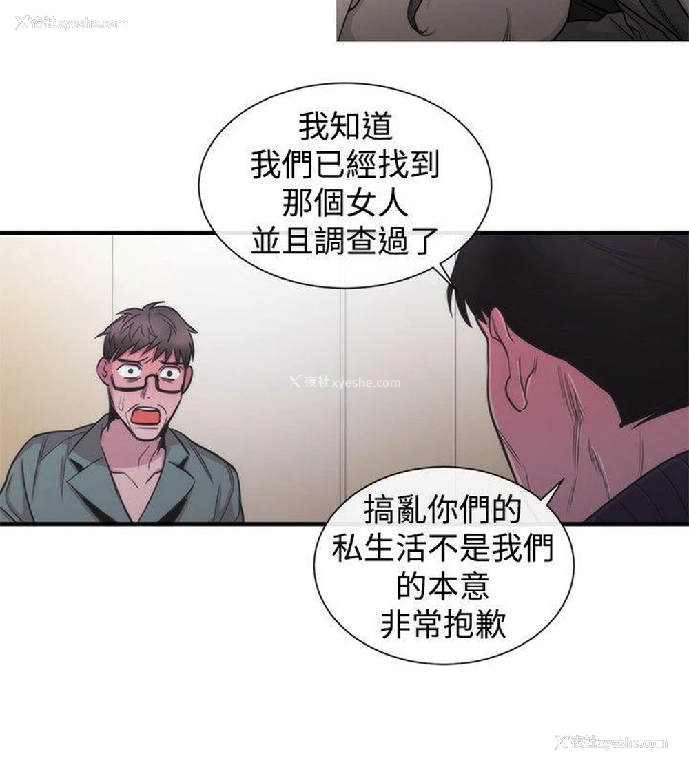 20P - 女助教