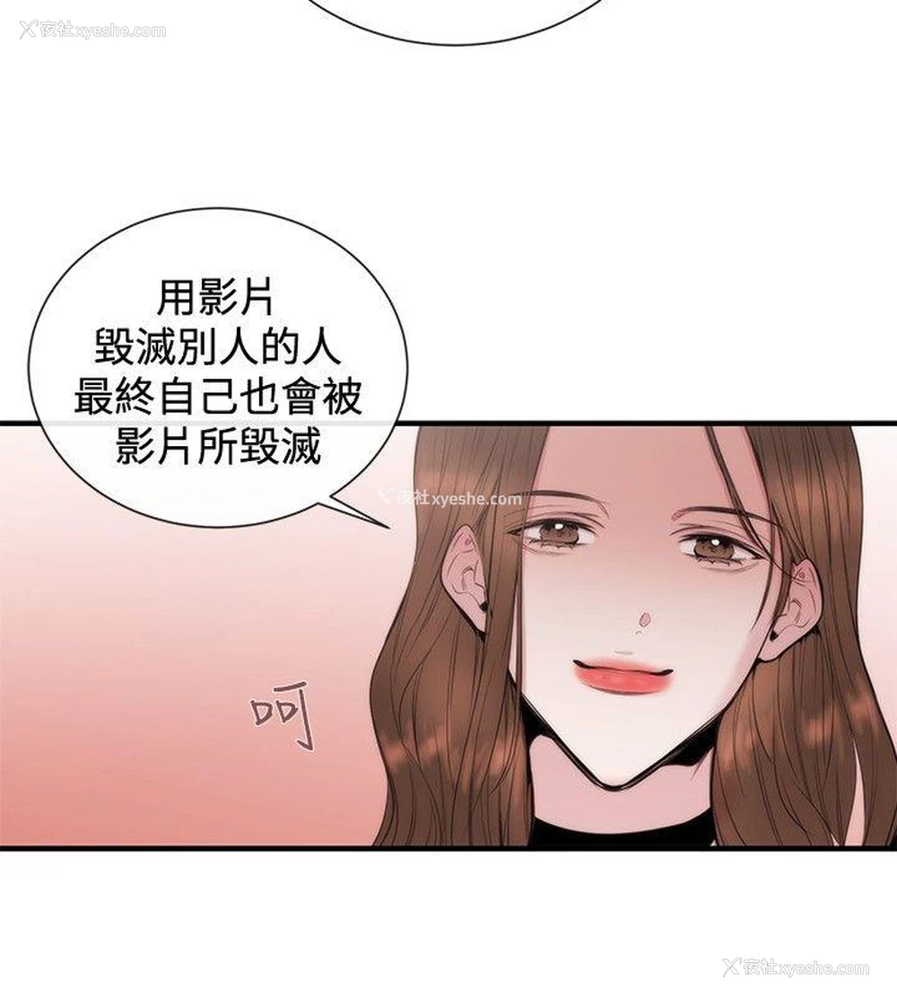 24P - 女助教