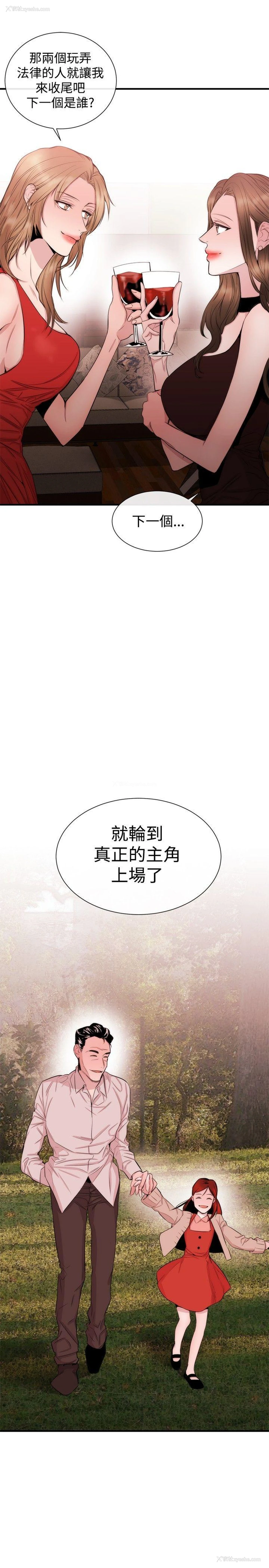 25P - 女助教