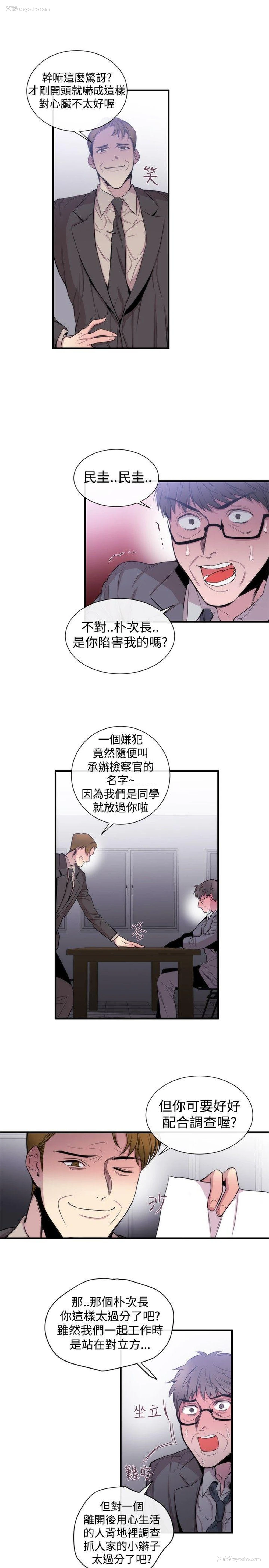 3P - 女助教