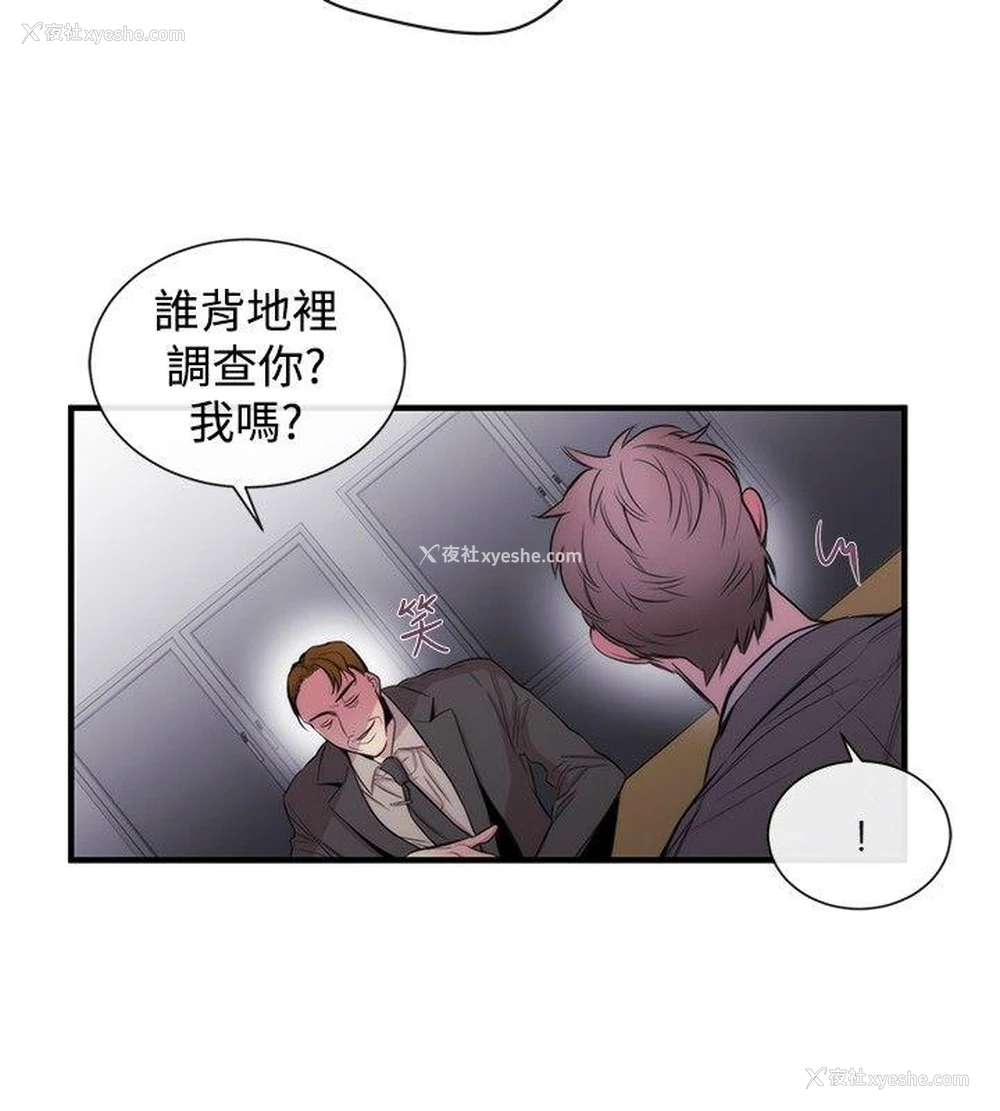 4P - 女助教