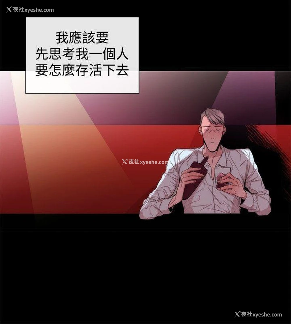 8P - 女助教