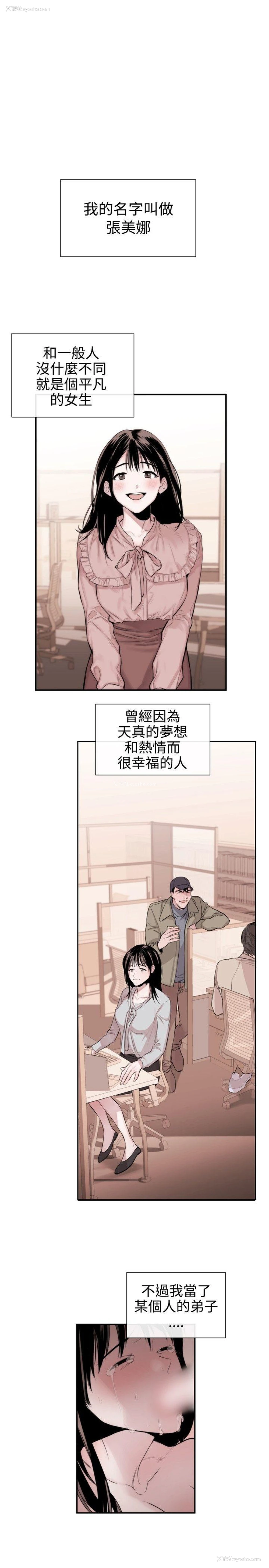 1P - 女助教