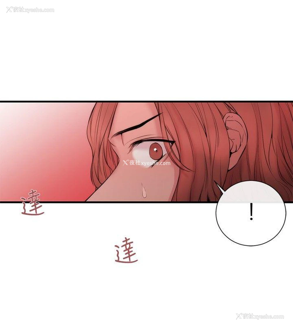 14P - 女助教