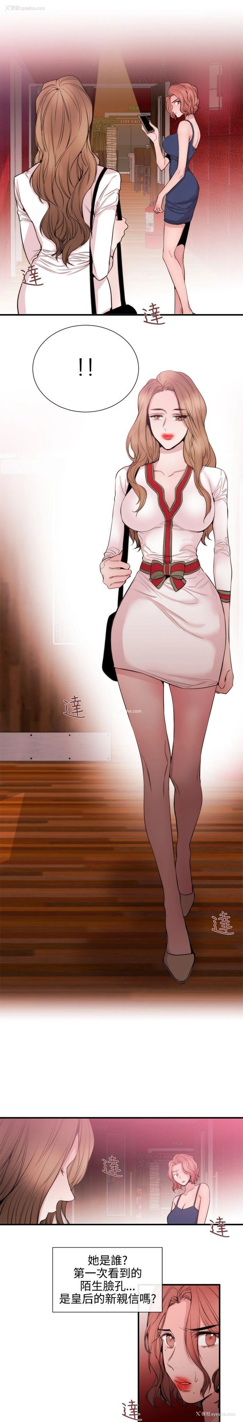 15P - 女助教
