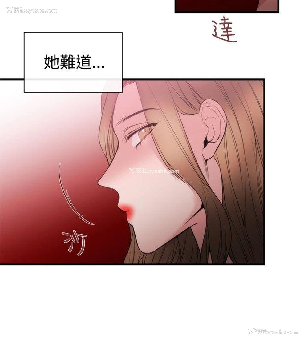 16P - 女助教