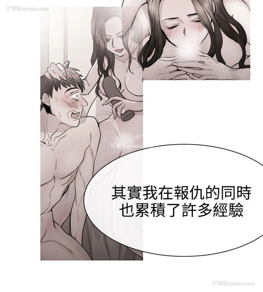 20P - 女助教
