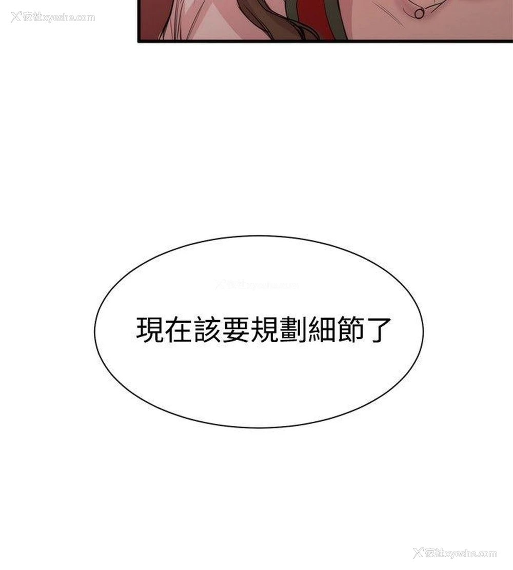 22P - 女助教