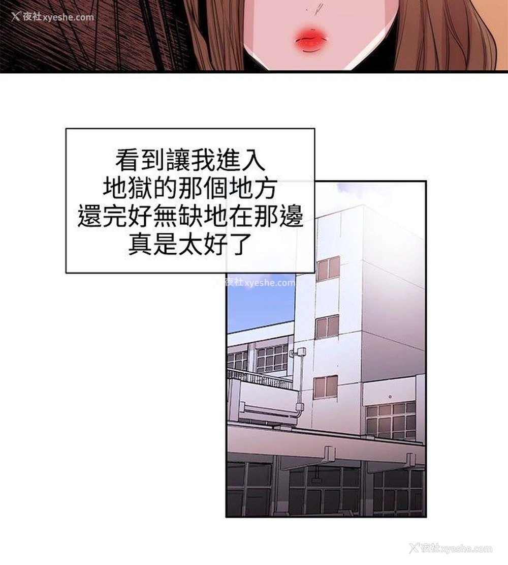 24P - 女助教