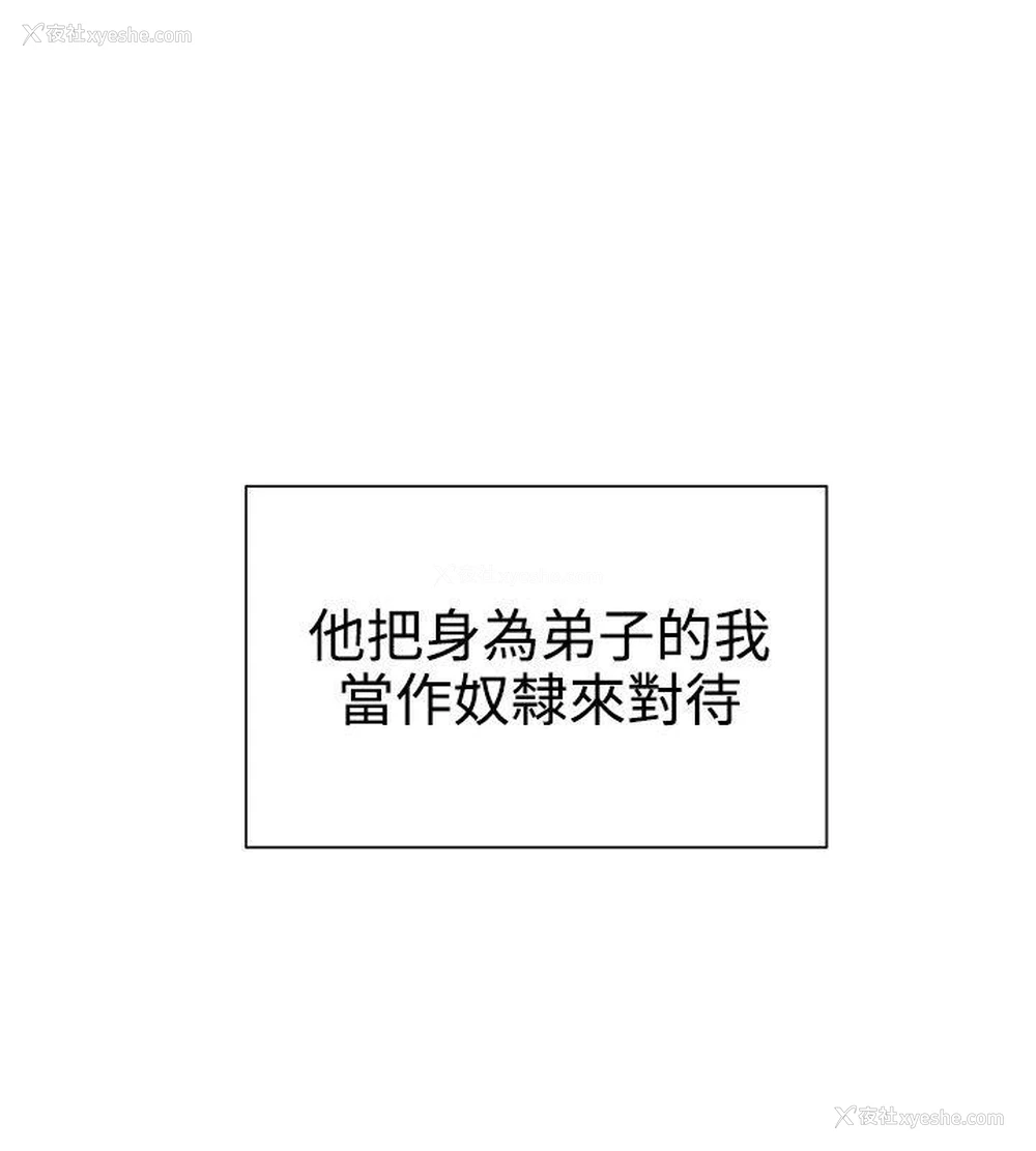 2P - 女助教