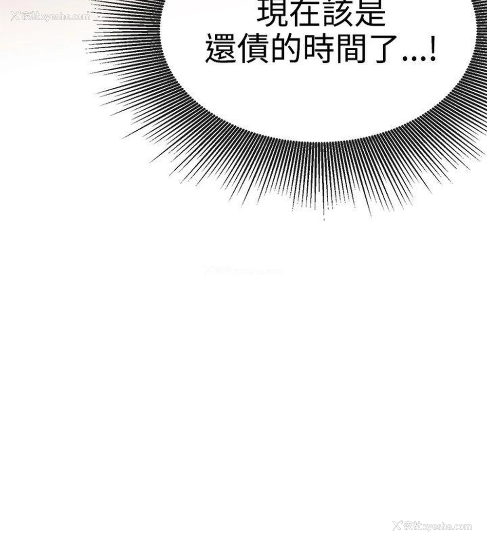 6P - 女助教