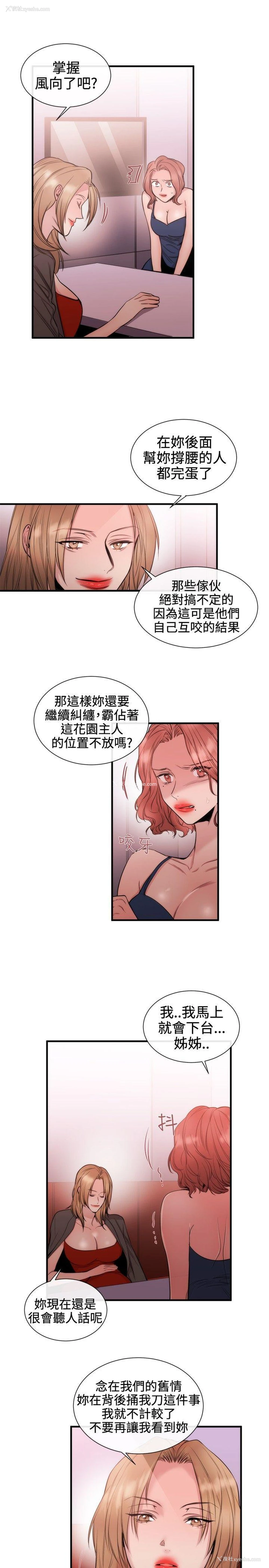 9P - 女助教