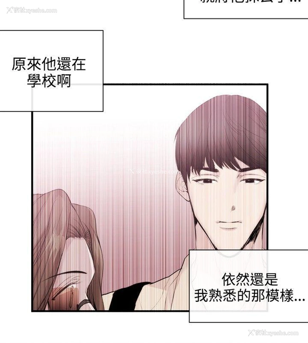 10P - 女助教
