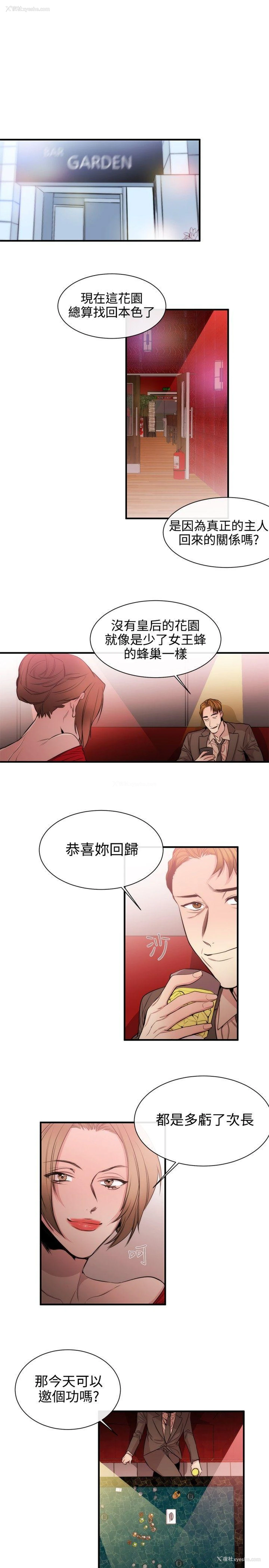 13P - 女助教