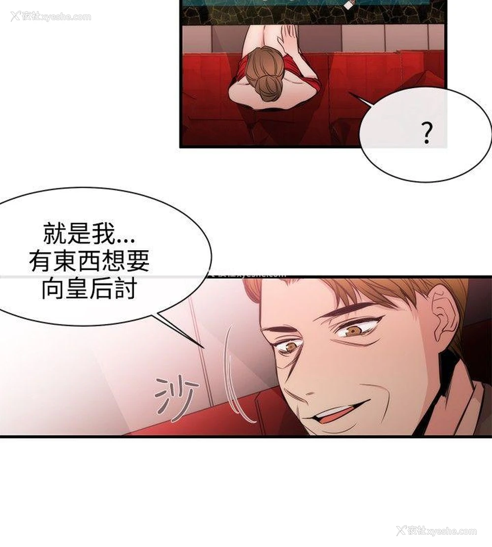14P - 女助教