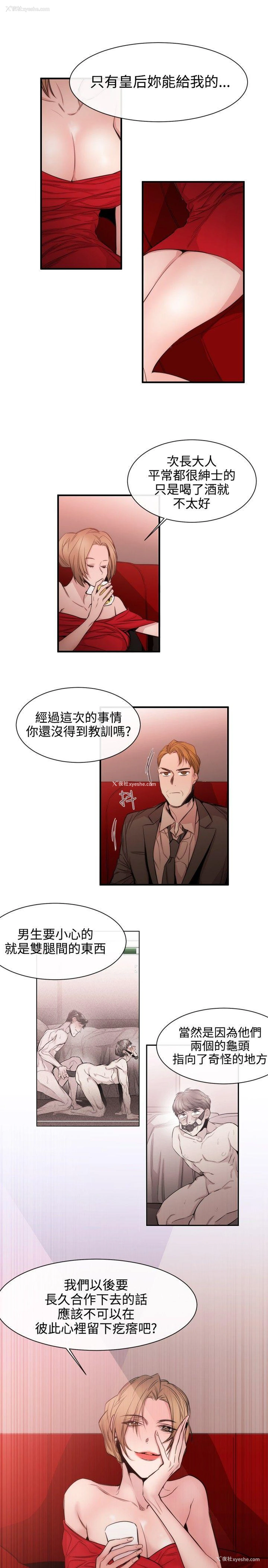 15P - 女助教