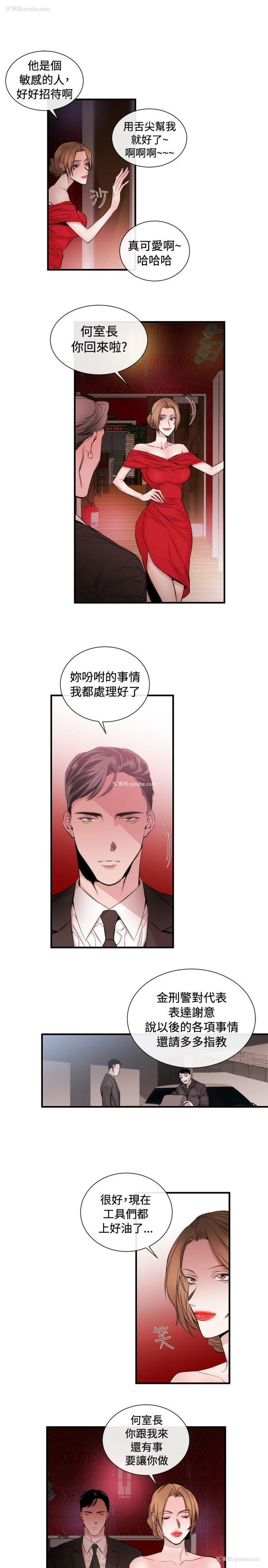 19P - 女助教
