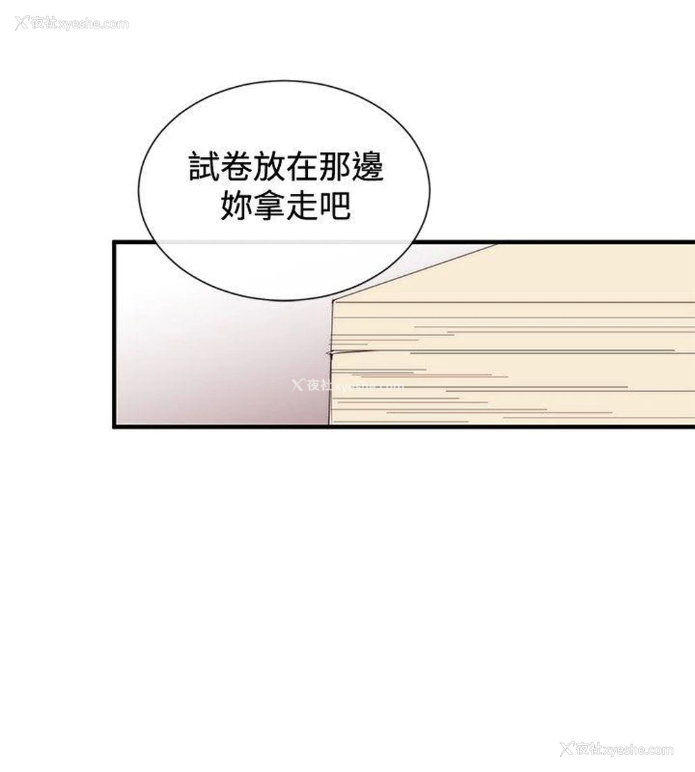 22P - 女助教