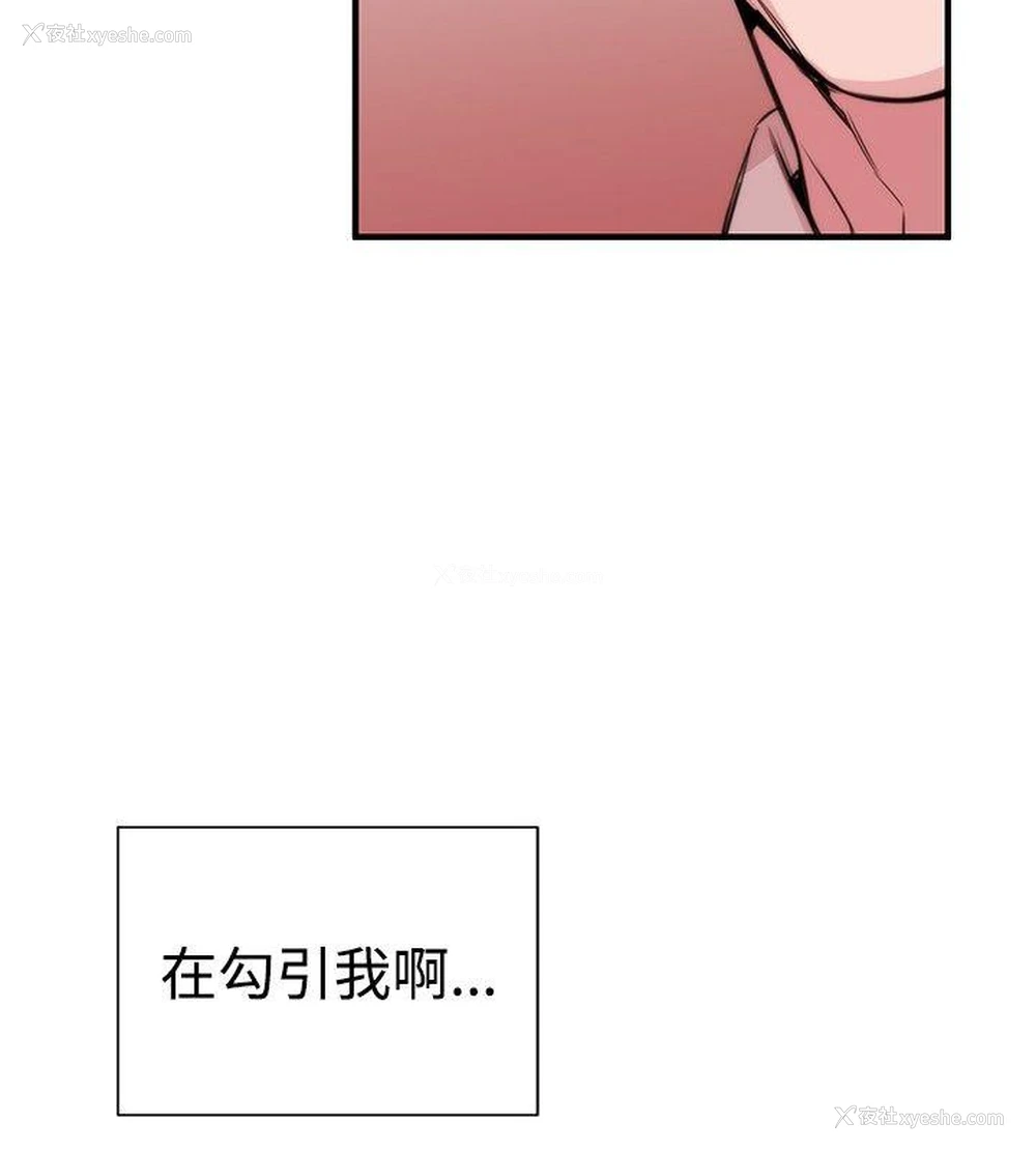 24P - 女助教