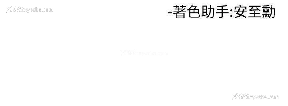 26P - 女助教
