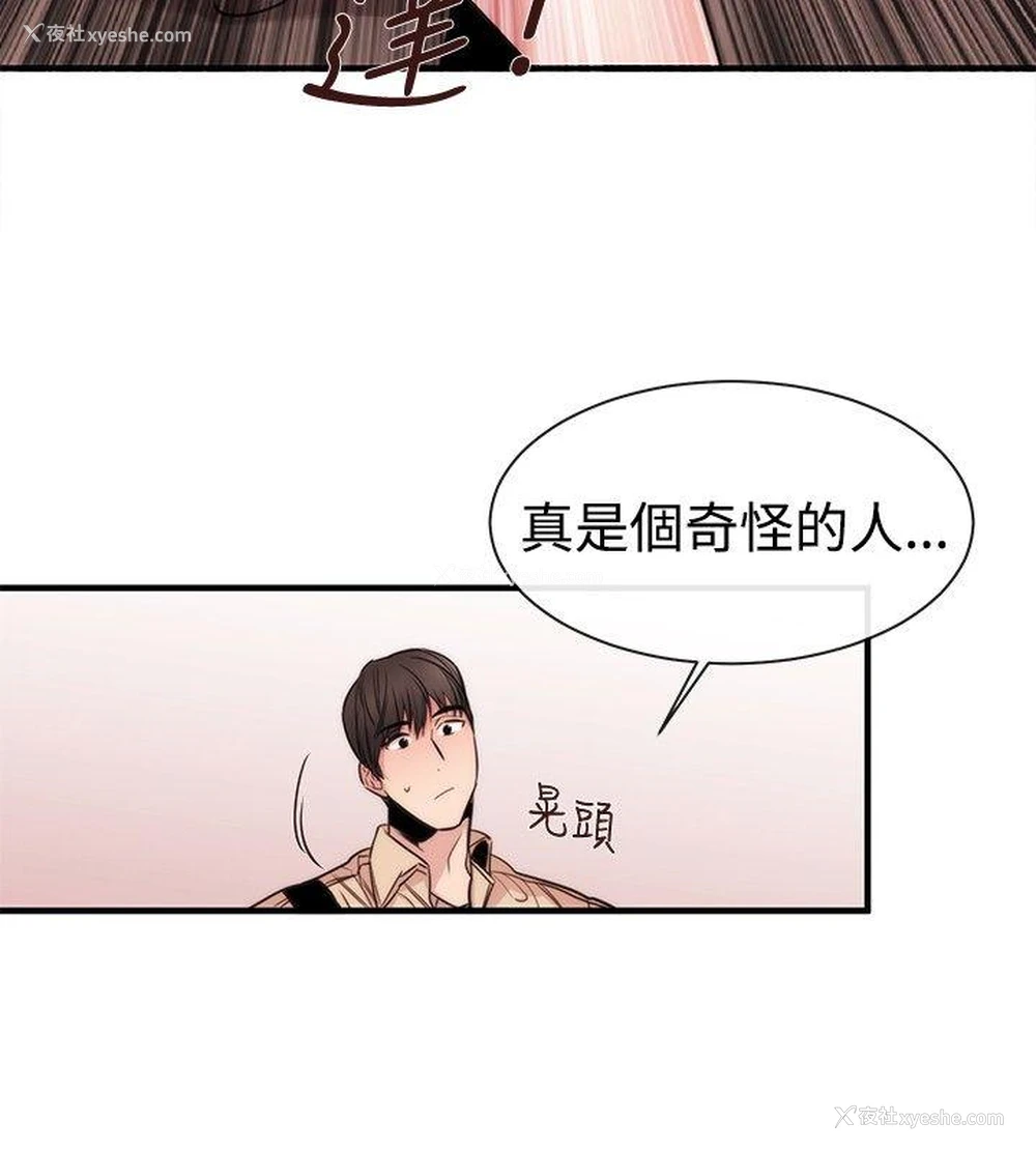 4P - 女助教