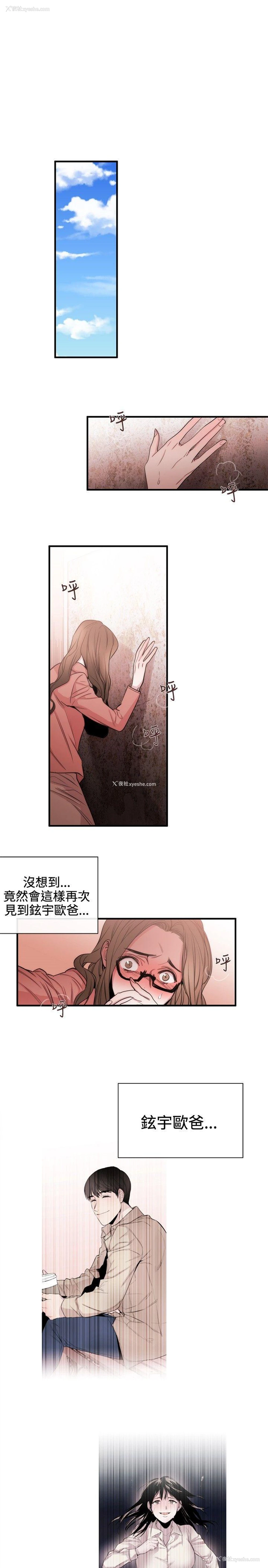 7P - 女助教