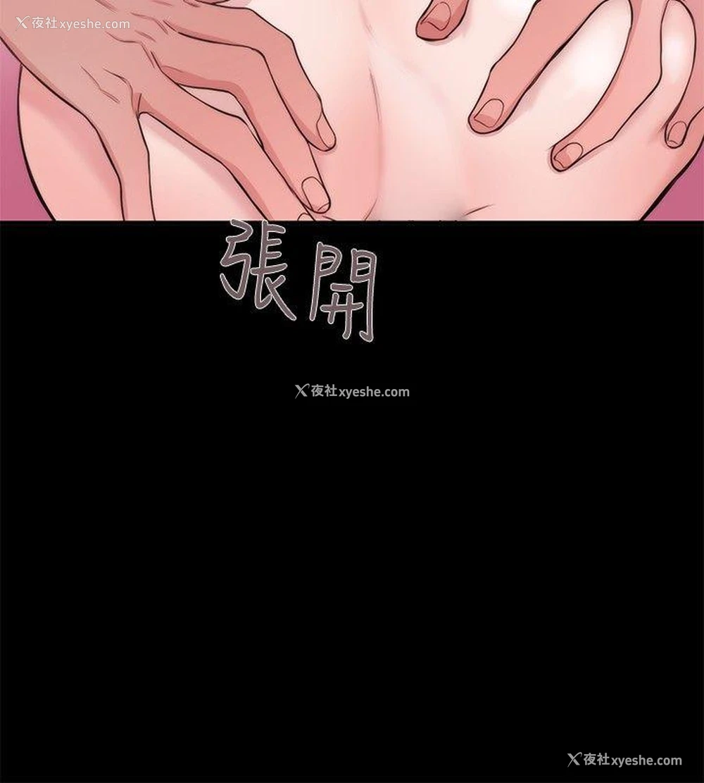 16P - 女助教
