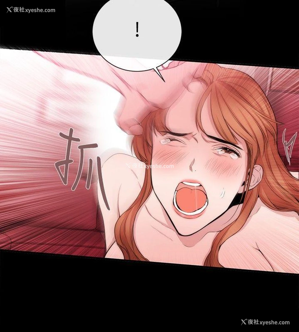 18P - 女助教