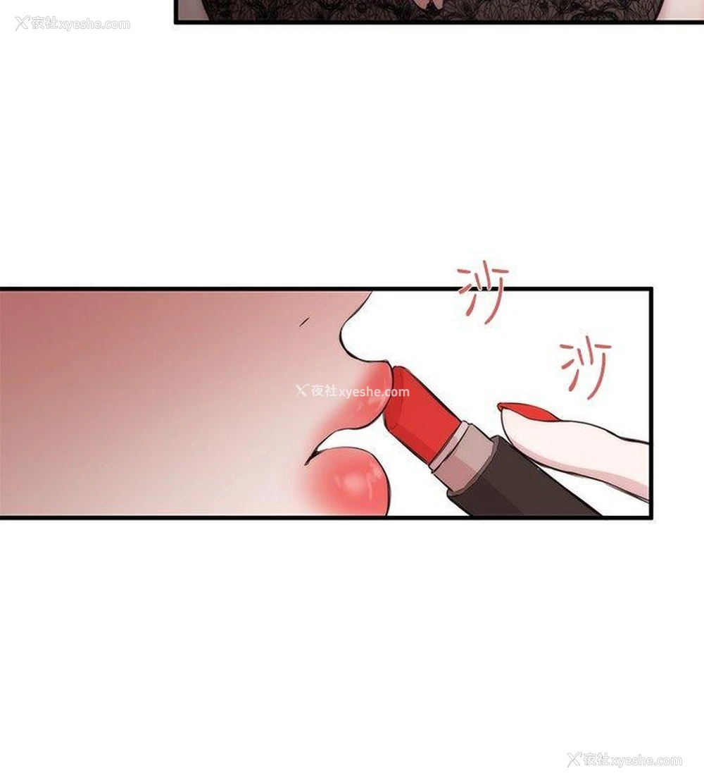 24P - 女助教