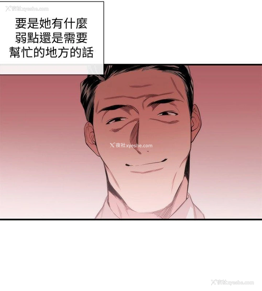 6P - 女助教